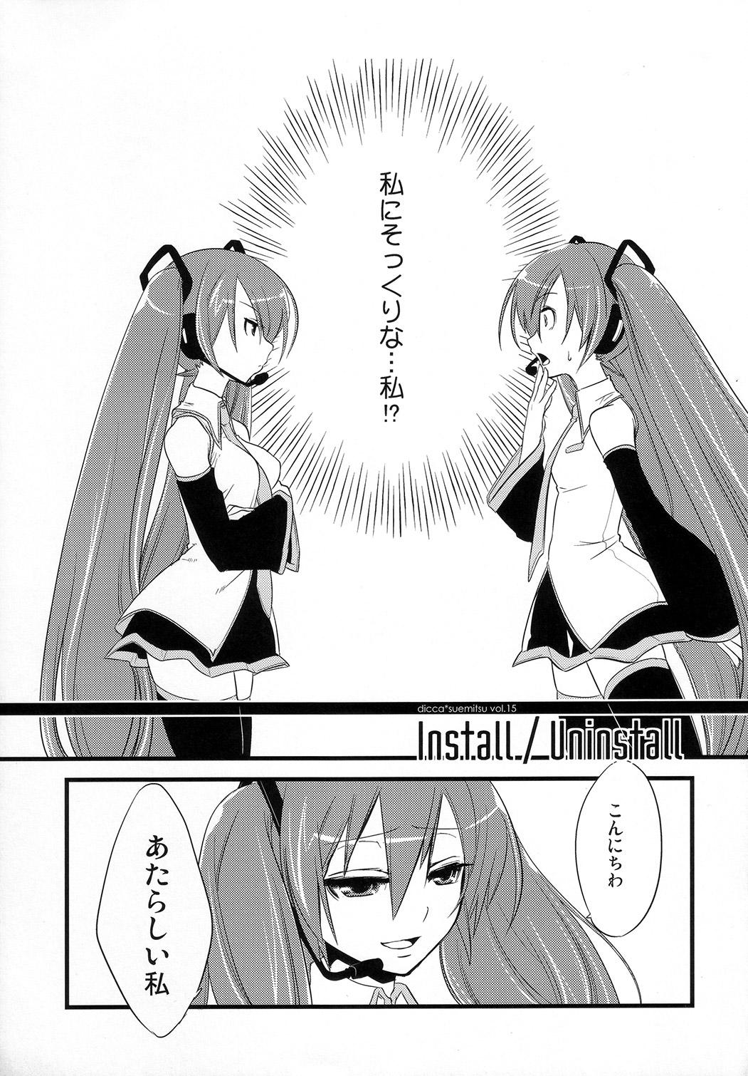 Pene Install/Uninstall - Vocaloid Pussy Fingering - Page 10