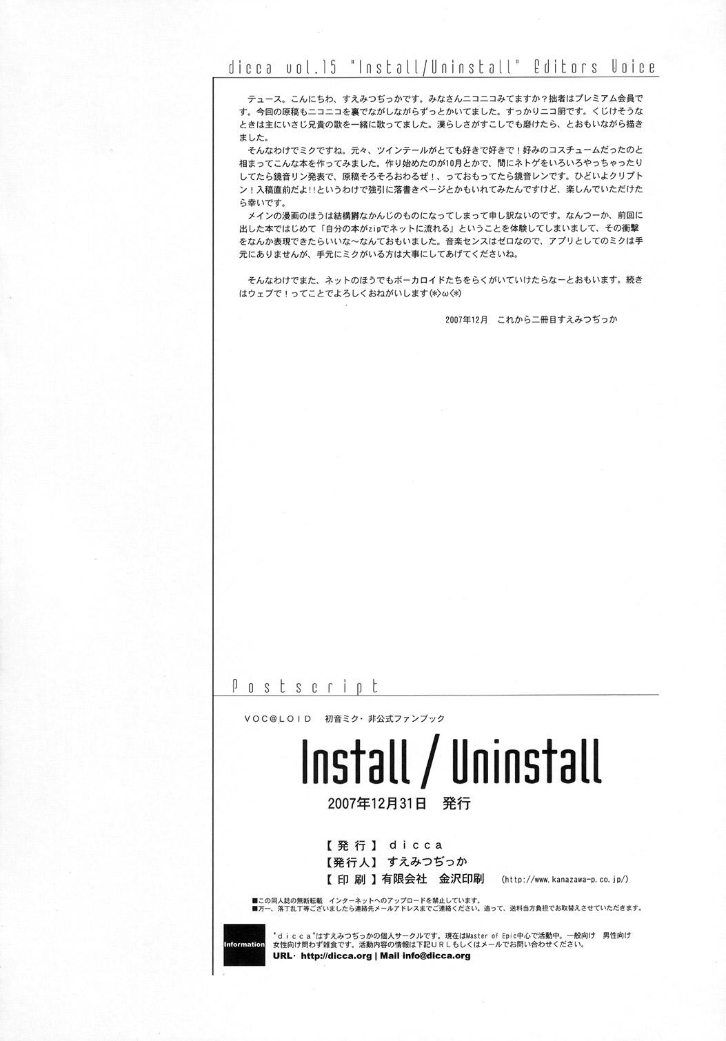 Install/Uninstall 34
