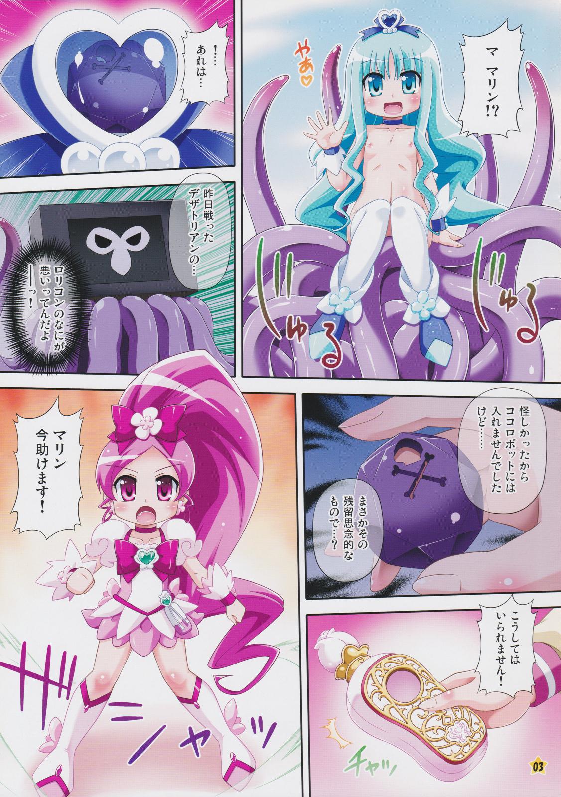 Sixtynine Marinrin-Land opens a garden! - Heartcatch precure Gay Gangbang - Page 3