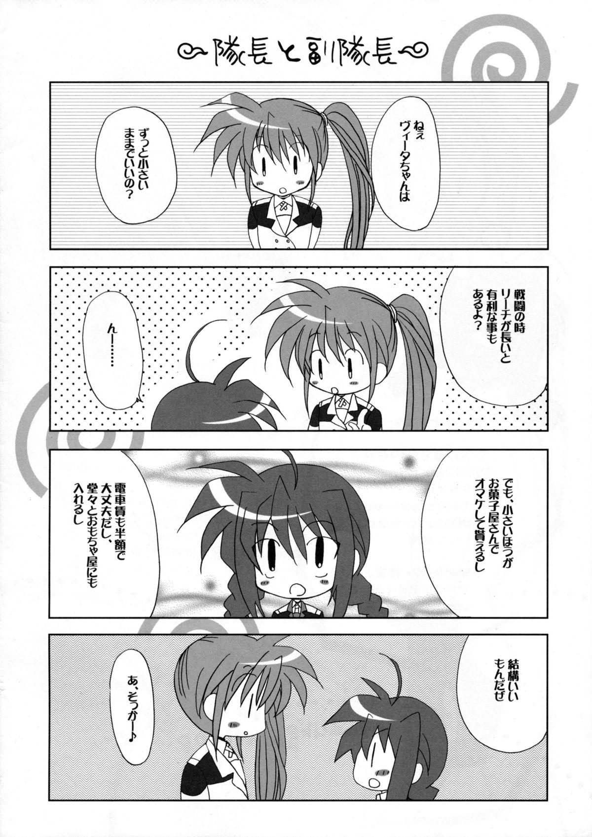 Joven soreike! suta-zu!! - Mahou shoujo lyrical nanoha Naked Sluts - Page 12