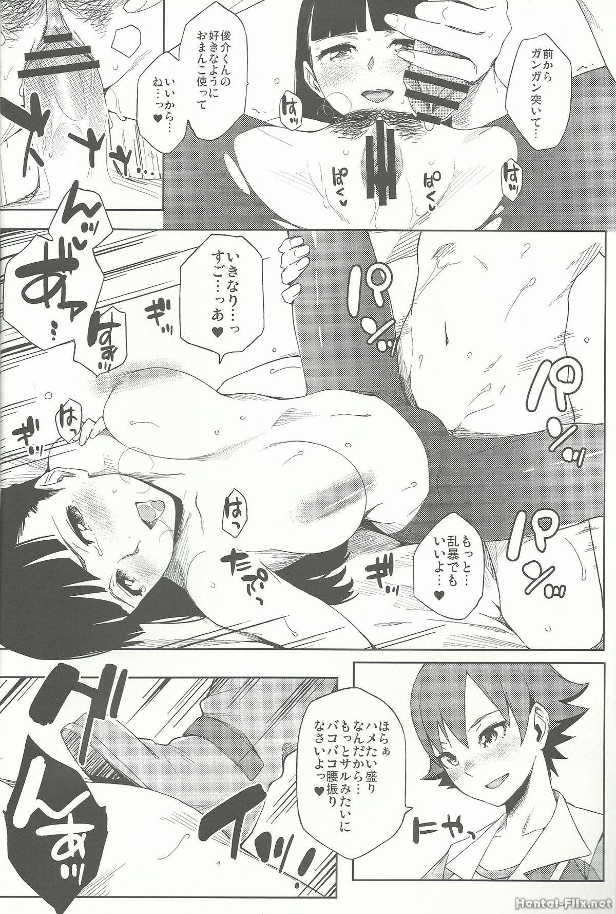 Tributo 29sai demo Sex Shitai!! - Chousoku henkei gyrozetter Korean - Page 10