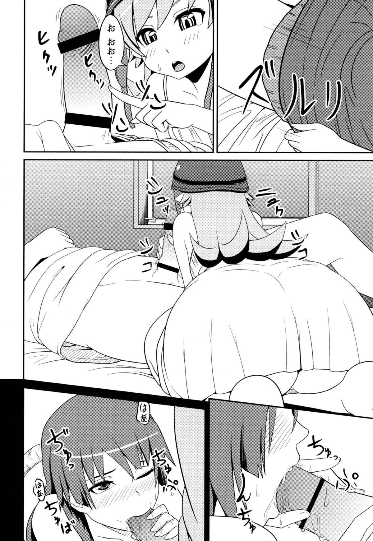 Girlfriend Dream of one day - Bakemonogatari Style - Page 6