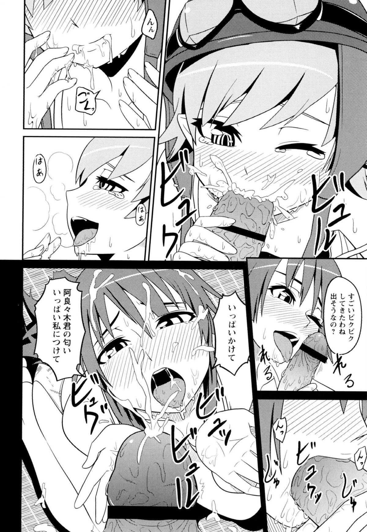 Oral Sex Porn Dream of one day - Bakemonogatari Stepsister - Page 8
