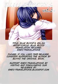 BLUE BLOOD'S vol. 24 2