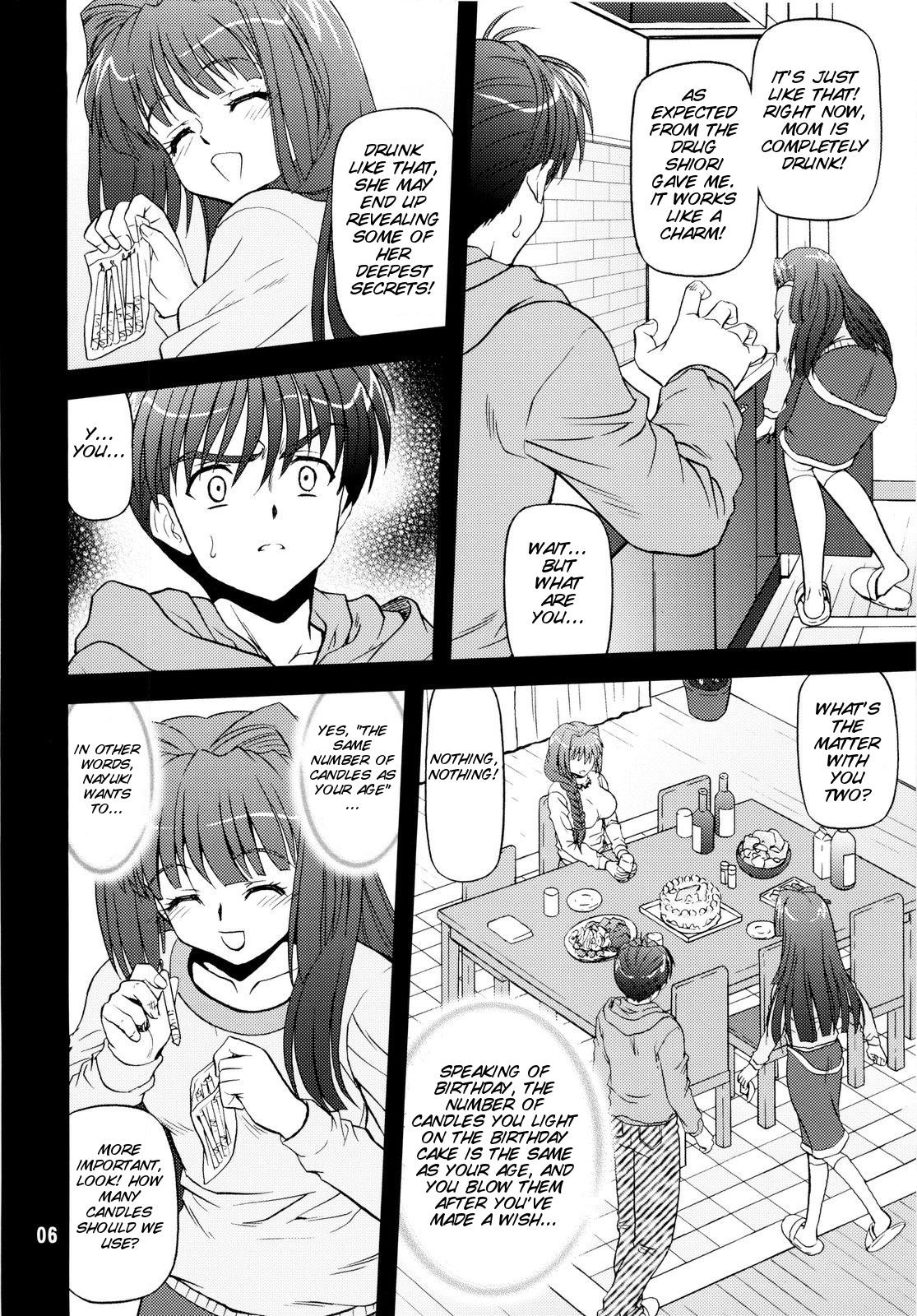 Old Young BLUE BLOOD'S vol. 24 - Kanon Coroa - Page 7