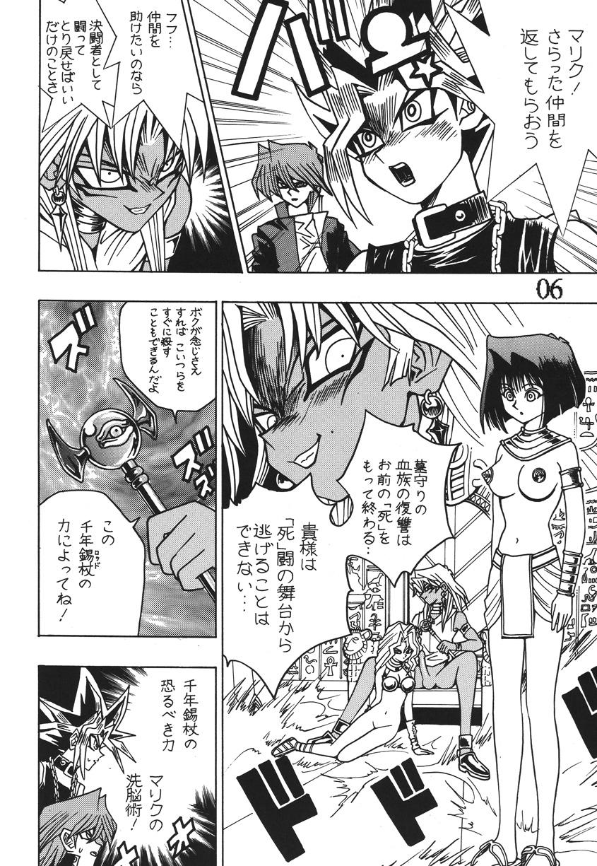 Gay Uniform Seinen Miracle JUMP - Naruto Yu-gi-oh Ichigo 100 Shaman king Suckingdick - Page 5