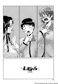 AneSister's Sexy Smell Ch. 5 2