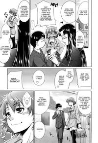 AneSister's Sexy Smell Ch. 5 2