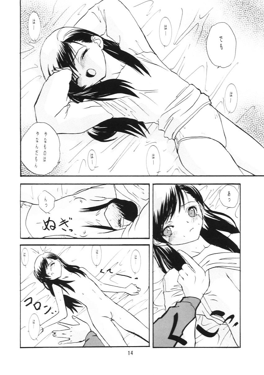 Amateurporn Suishou Notamago Naturaltits - Page 13