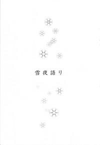 Yukiya Gatari | A Winter Night's Story 2