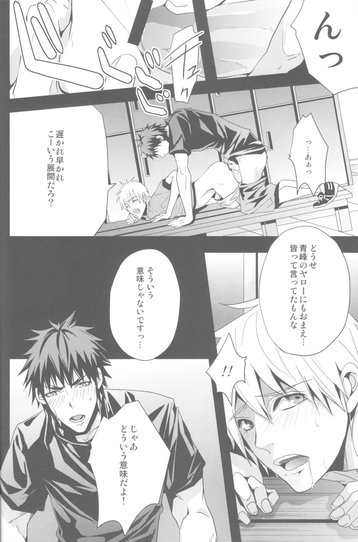 Oldvsyoung Uso Janai Desu - Kuroko no basuke Peluda - Page 11