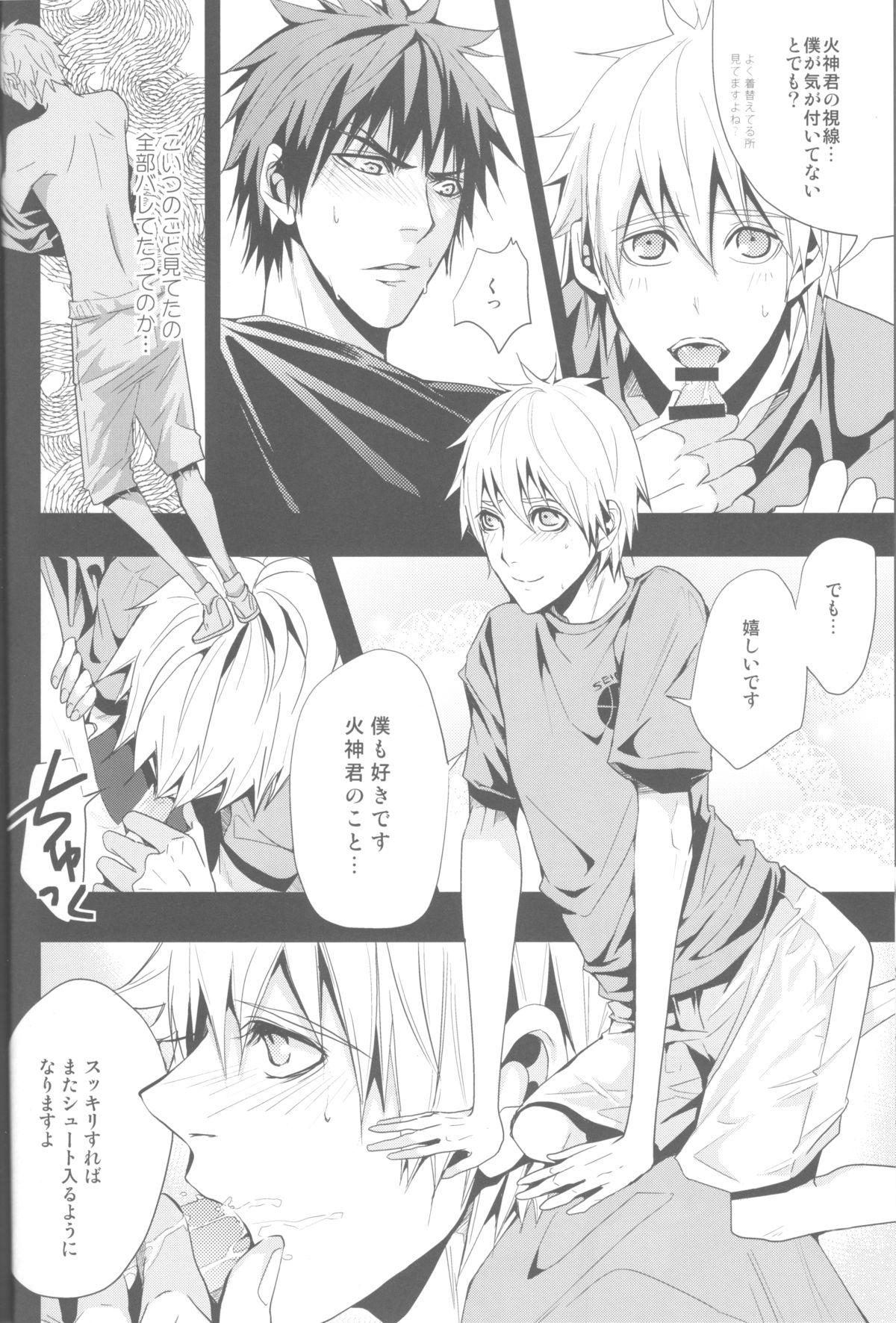 Boyfriend Uso Janai Desu - Kuroko no basuke Step Brother - Page 7