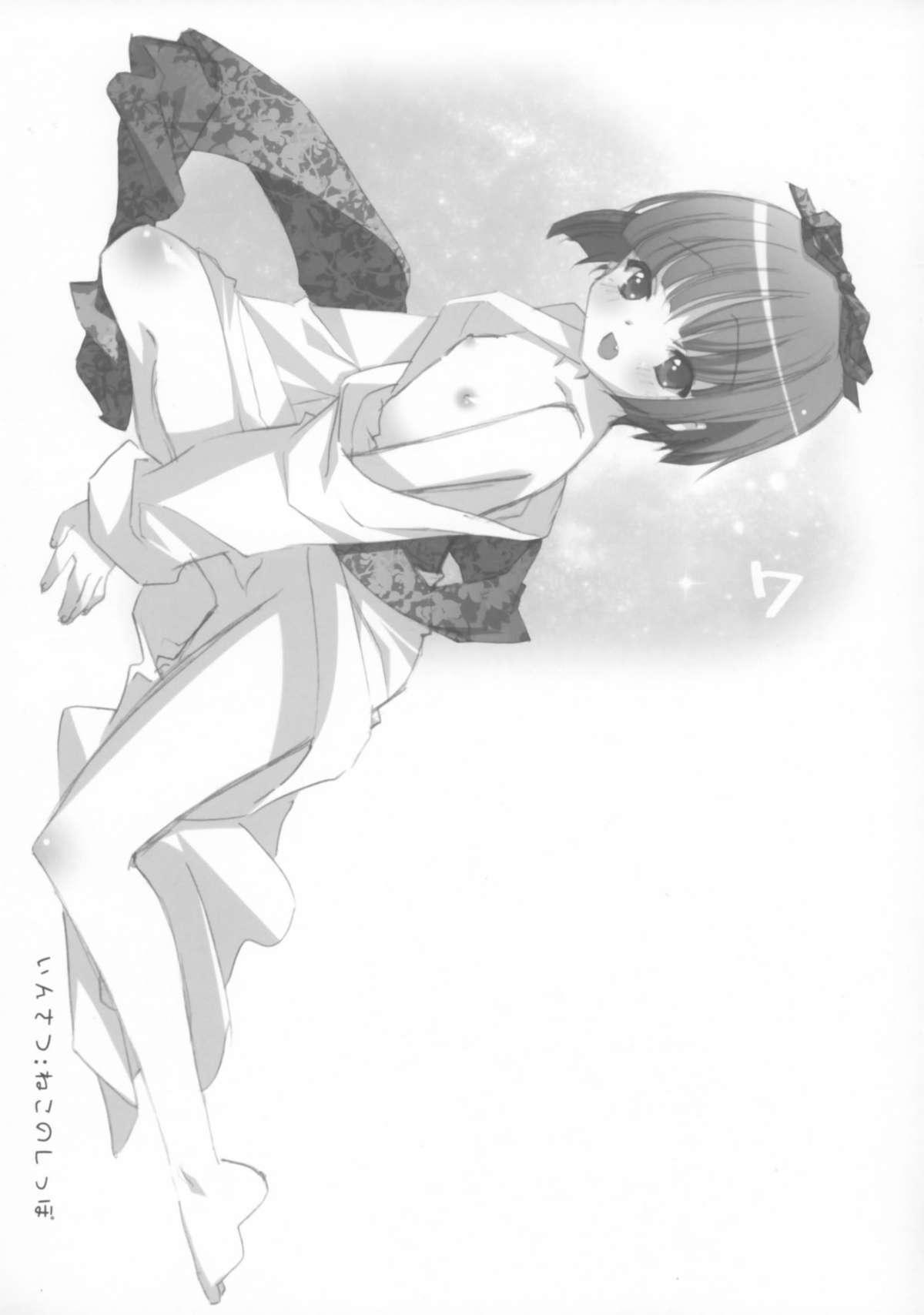Sapphicerotica Anko Koubou Teki Shikishi Senga Shuu Fantasy - Page 7
