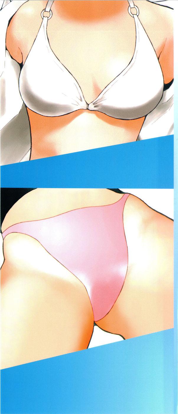 Amateur Cumshots Haruka 69 Volume 1 Freckles - Page 3