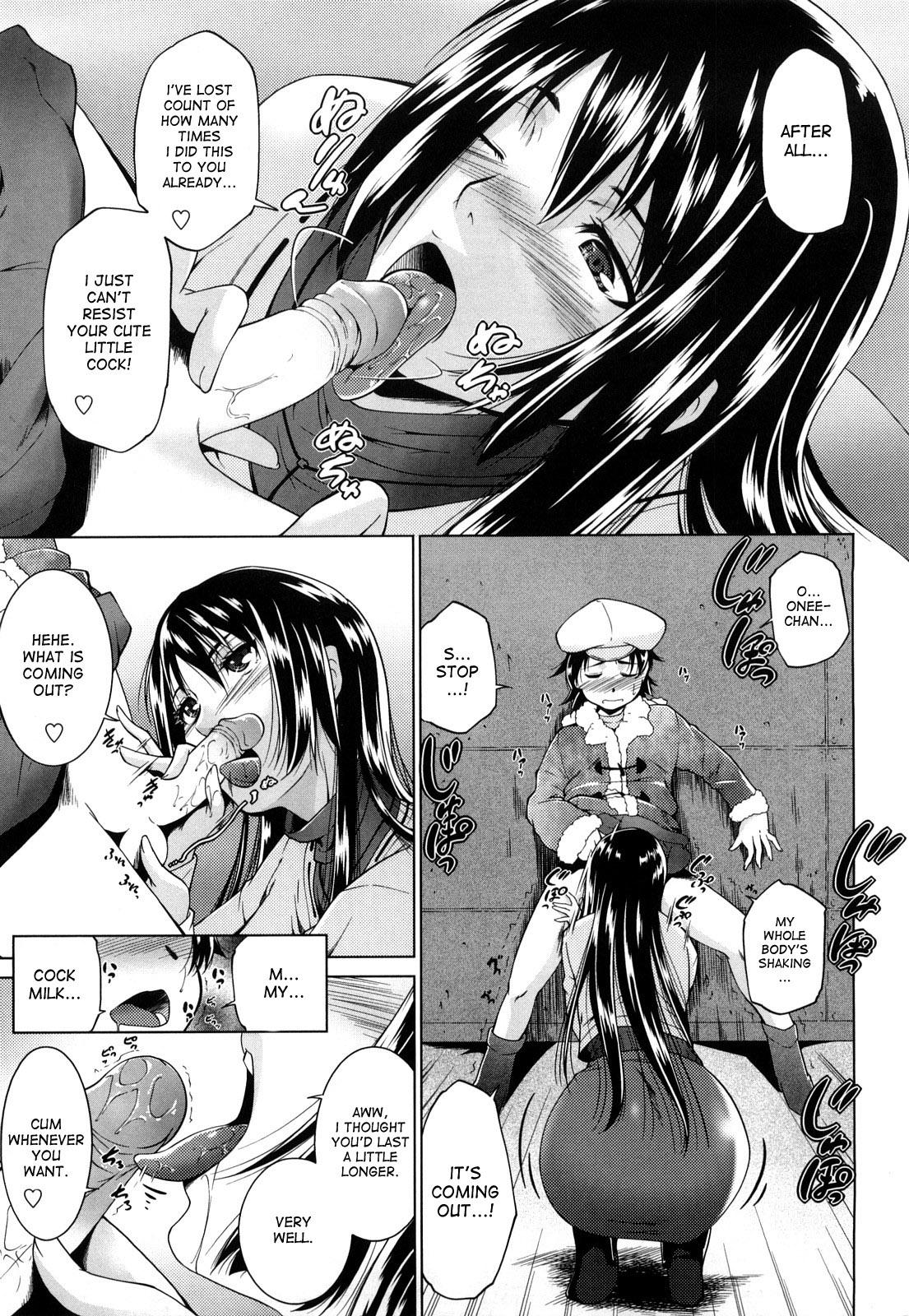 [Touma Itsuki] Ane-sama Inkou - Sister's Sexy Smell Ch. 1-6 [English] [desudesu] [Decensored] 10