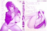 AneSister's Sexy Smell Ch. 1-6 2