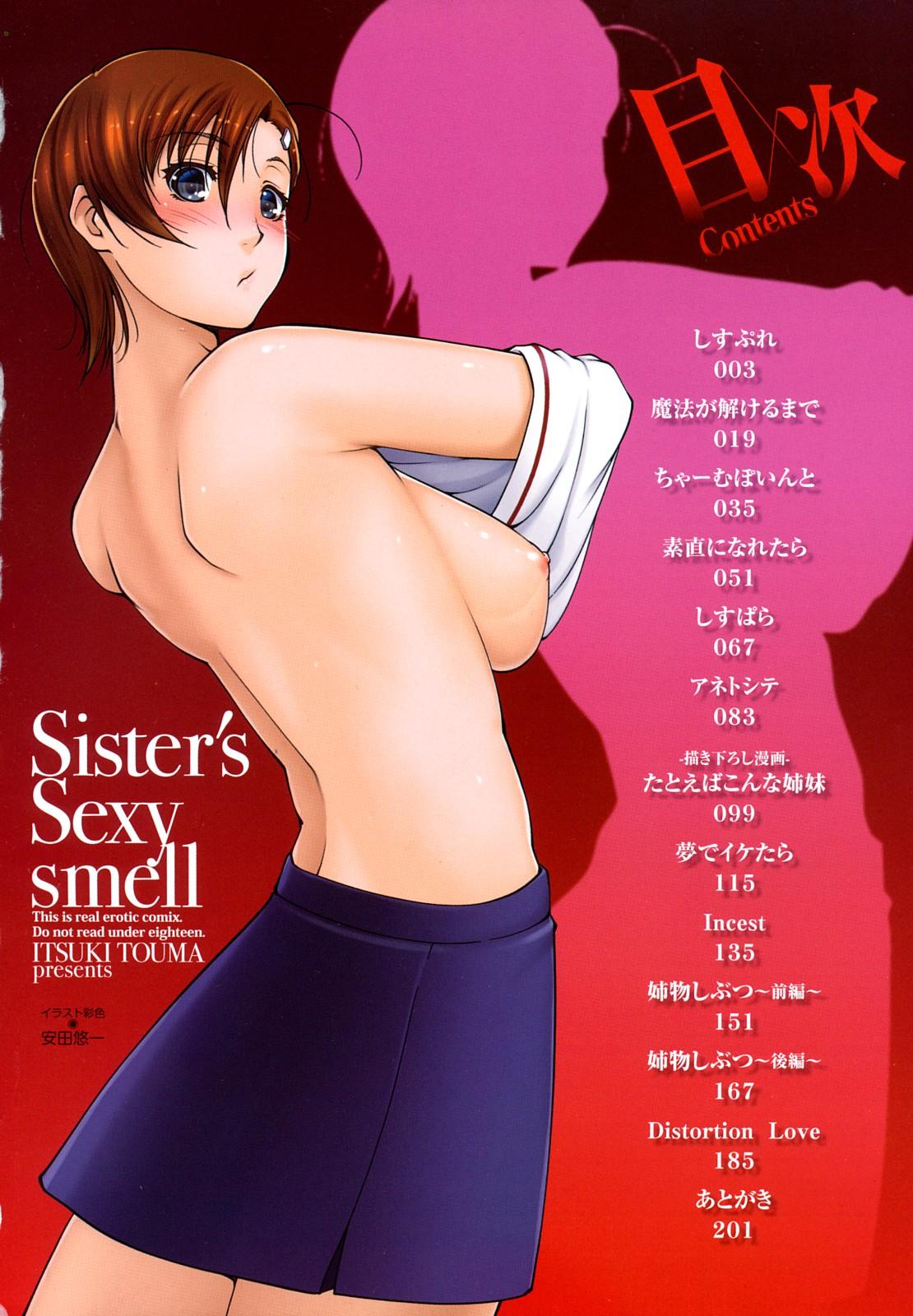 [Touma Itsuki] Ane-sama Inkou - Sister's Sexy Smell Ch. 1-6 [English] [desudesu] [Decensored] 3