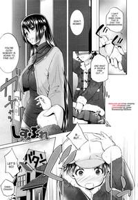AneSister's Sexy Smell Ch. 1-6 5