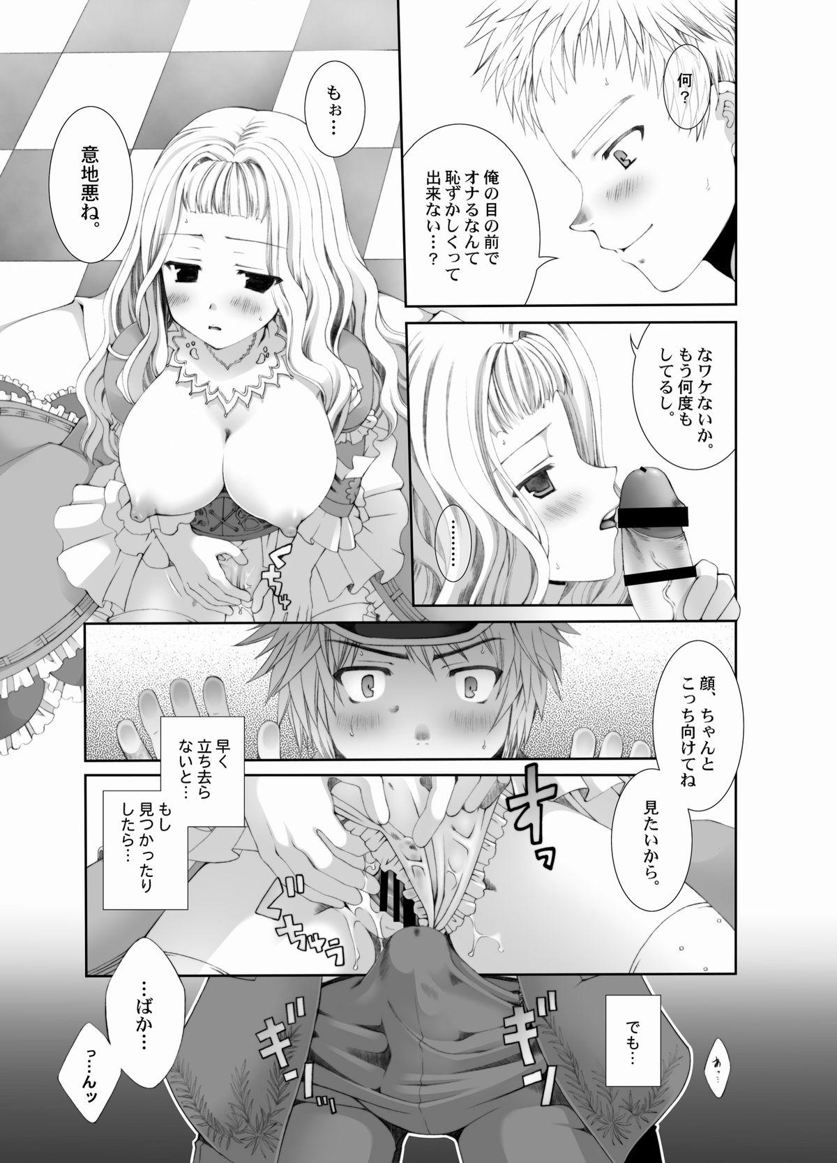Gay Fucking Yawaraka Noukou Osaka na Purin Milk Zouryou - Granado espada Spit - Page 11