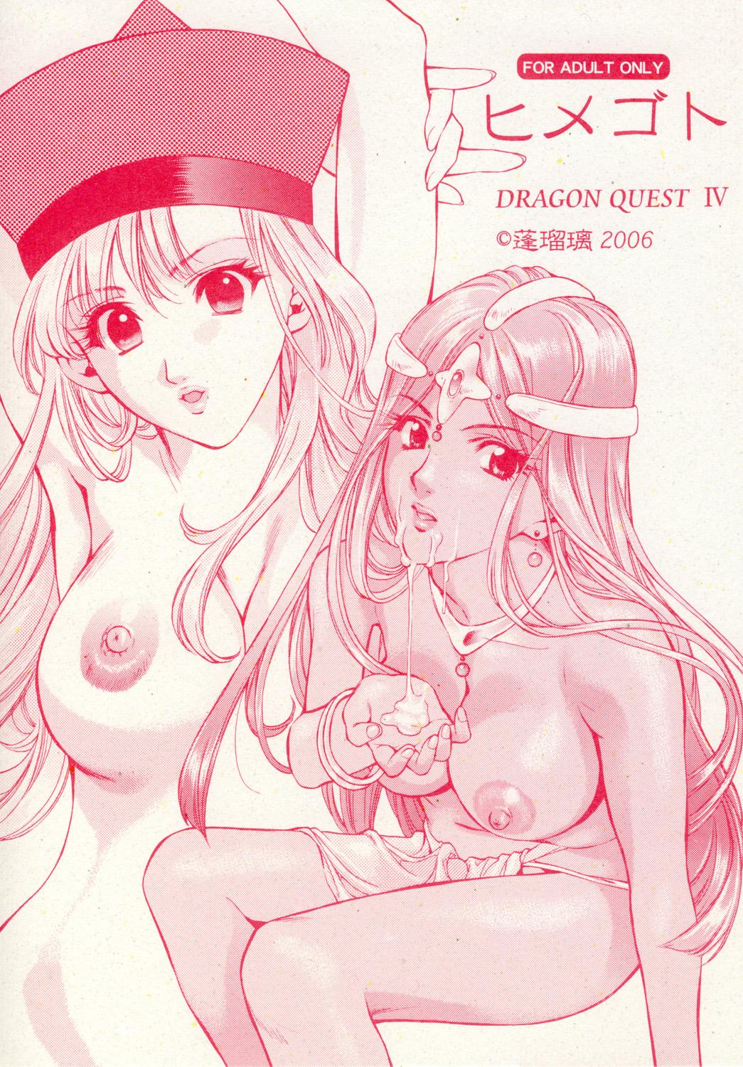 Hentai Himegoto - Dragon quest iv Stripping - Picture 1