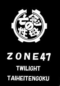 ZONE47 2