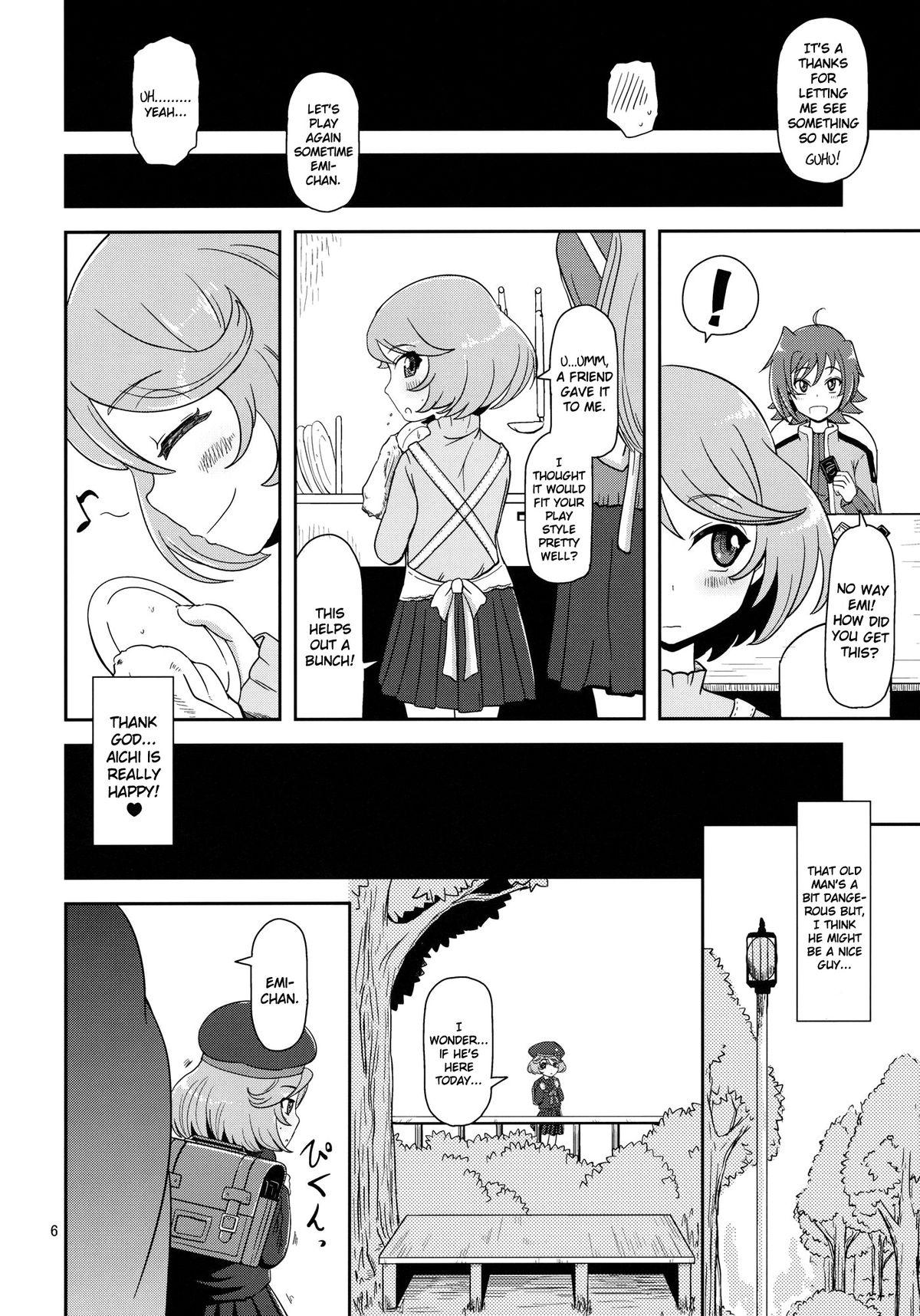 Nalgas Megami Shiyouzumi - Cardfight vanguard Spreadeagle - Page 7