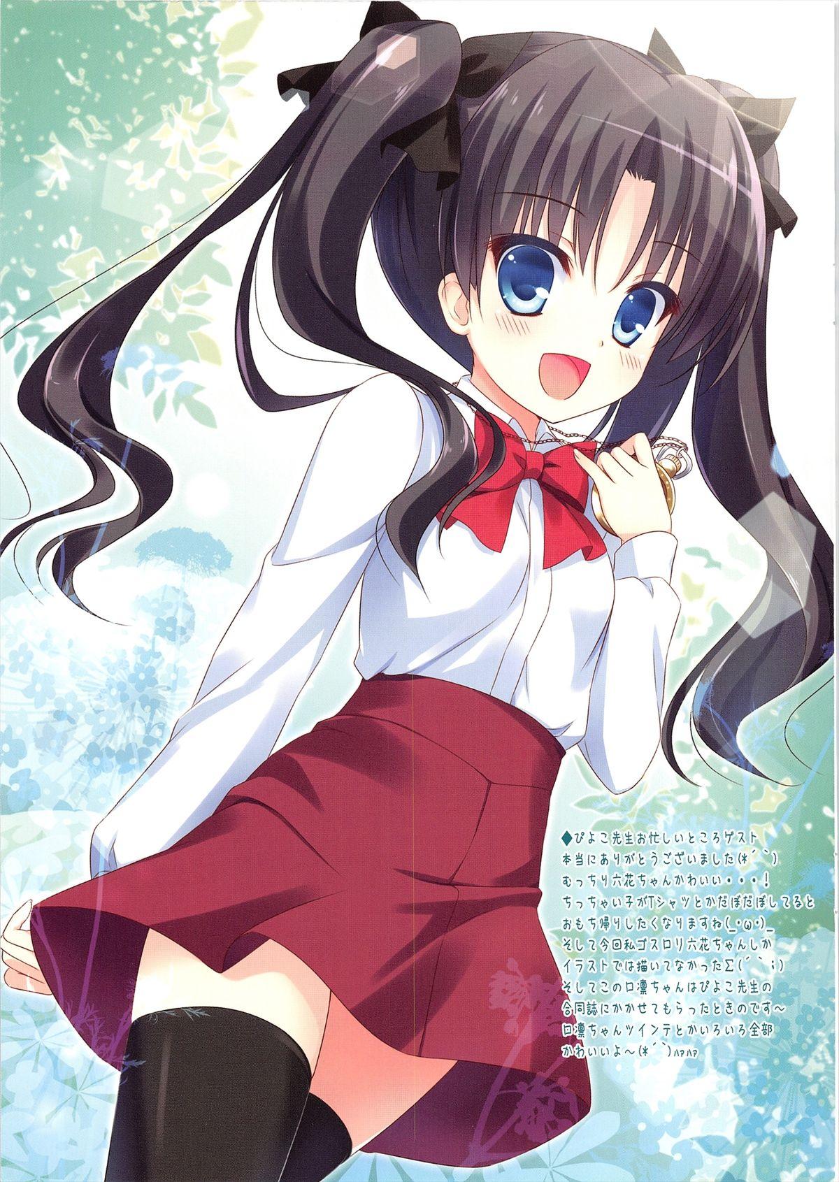 Chuunibyou Lovers 13