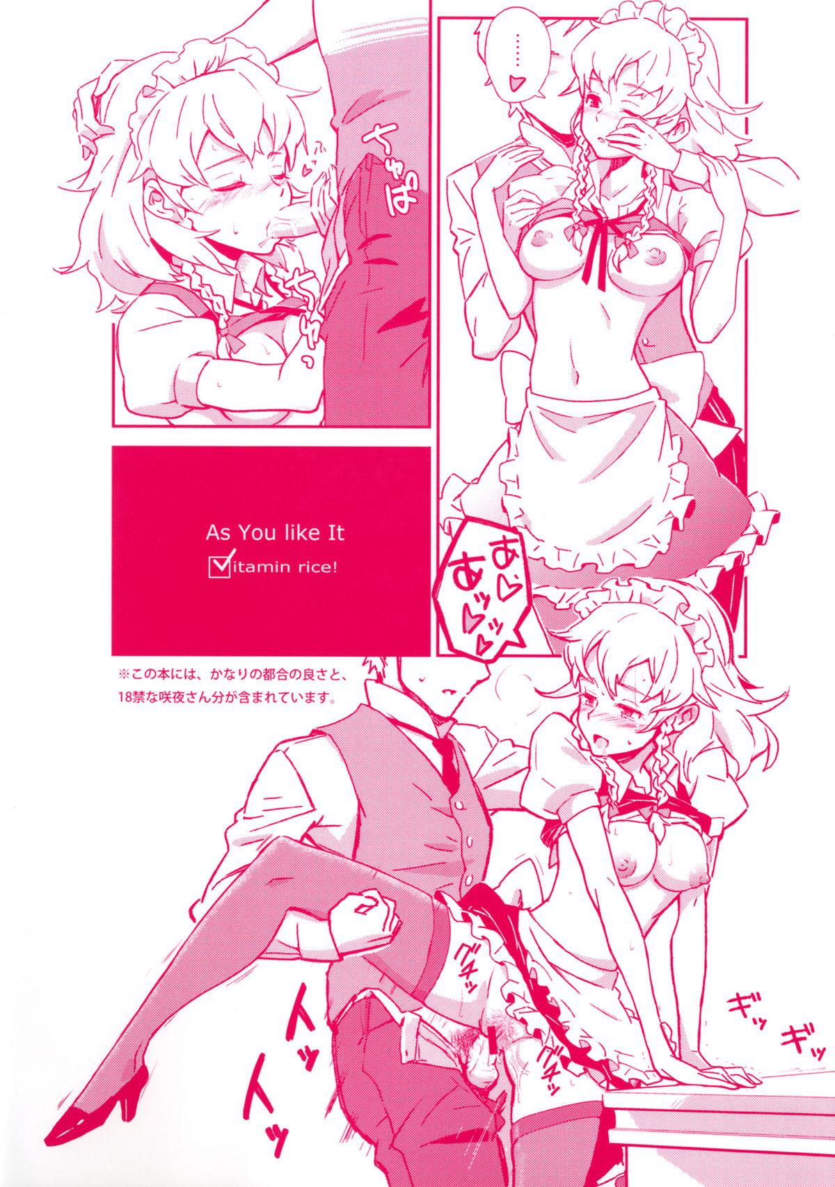 Pink (C82) [Vitamin Gohan (Hasegawa Keita)] Maid Yatottara Sakuya-san Datta. | I hired Sakuya-san as my maid (Touhou Project) [English] {desudesu} - Touhou project Tight Pussy - Page 28