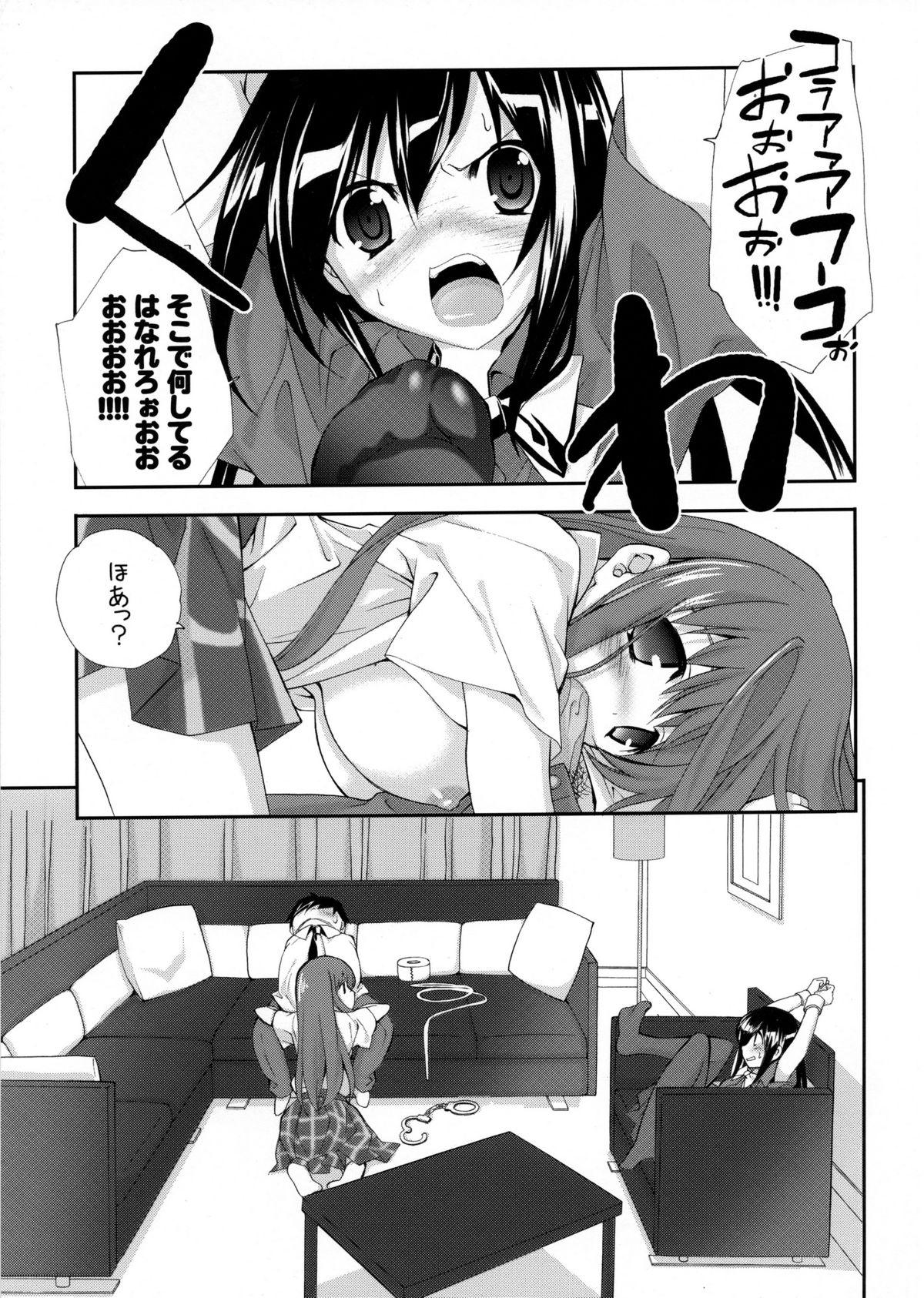 Tight Pussy Porn Kuroyukihime Monogatari 2 - Accel world Sis - Page 5