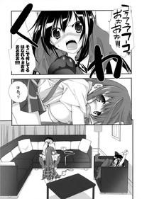 Kuroyukihime Monogatari 2 4