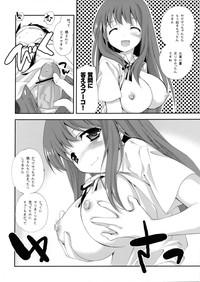 Sex Tape Kuroyukihime Monogatari 2 Accel World Bondage 6