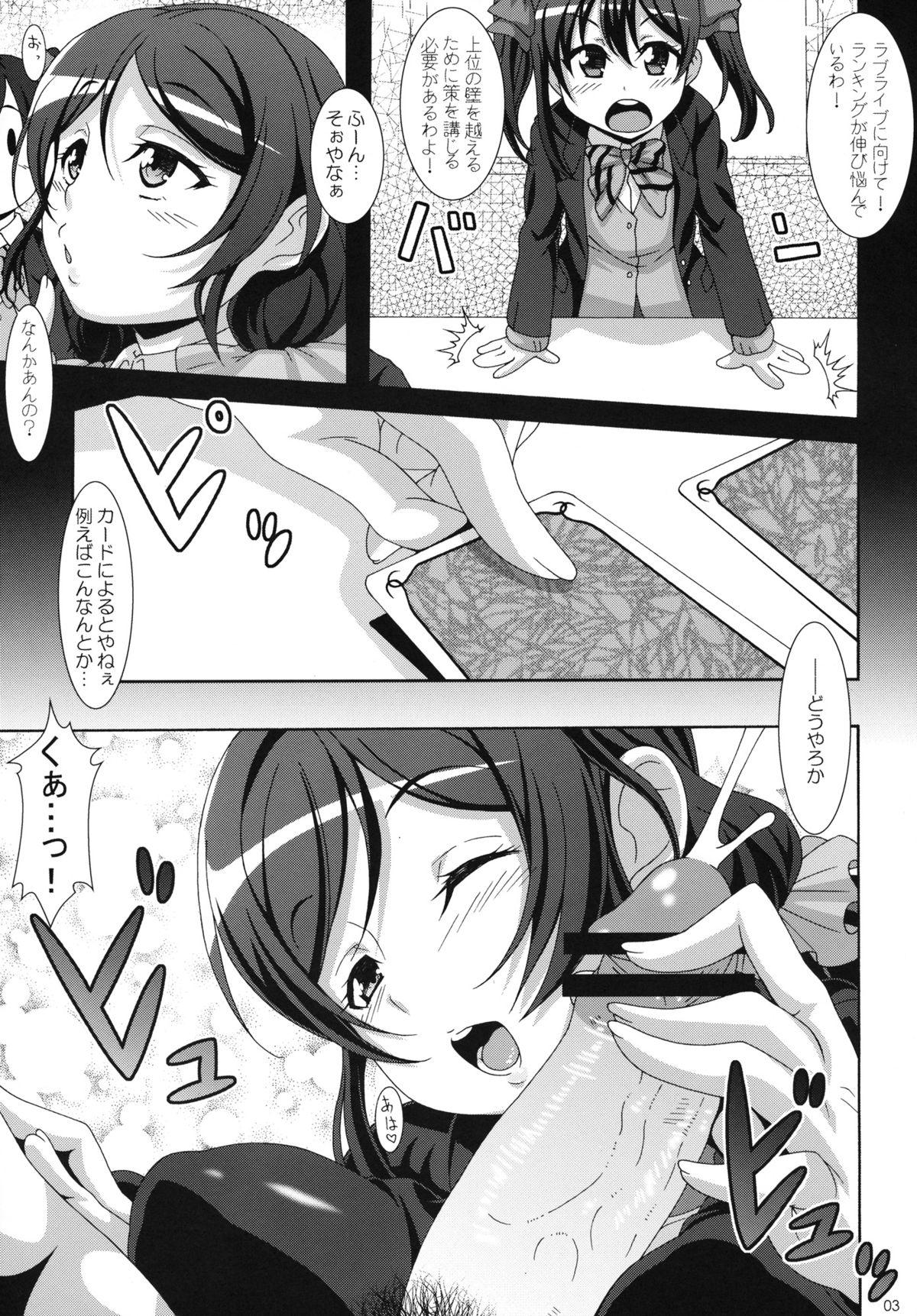 Lovers Spiritual Job - Love live Cam Girl - Page 2