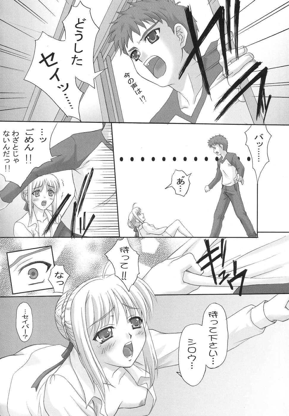 Trannies ETRANGER IHOUZIN - Fate stay night Blacks - Page 9