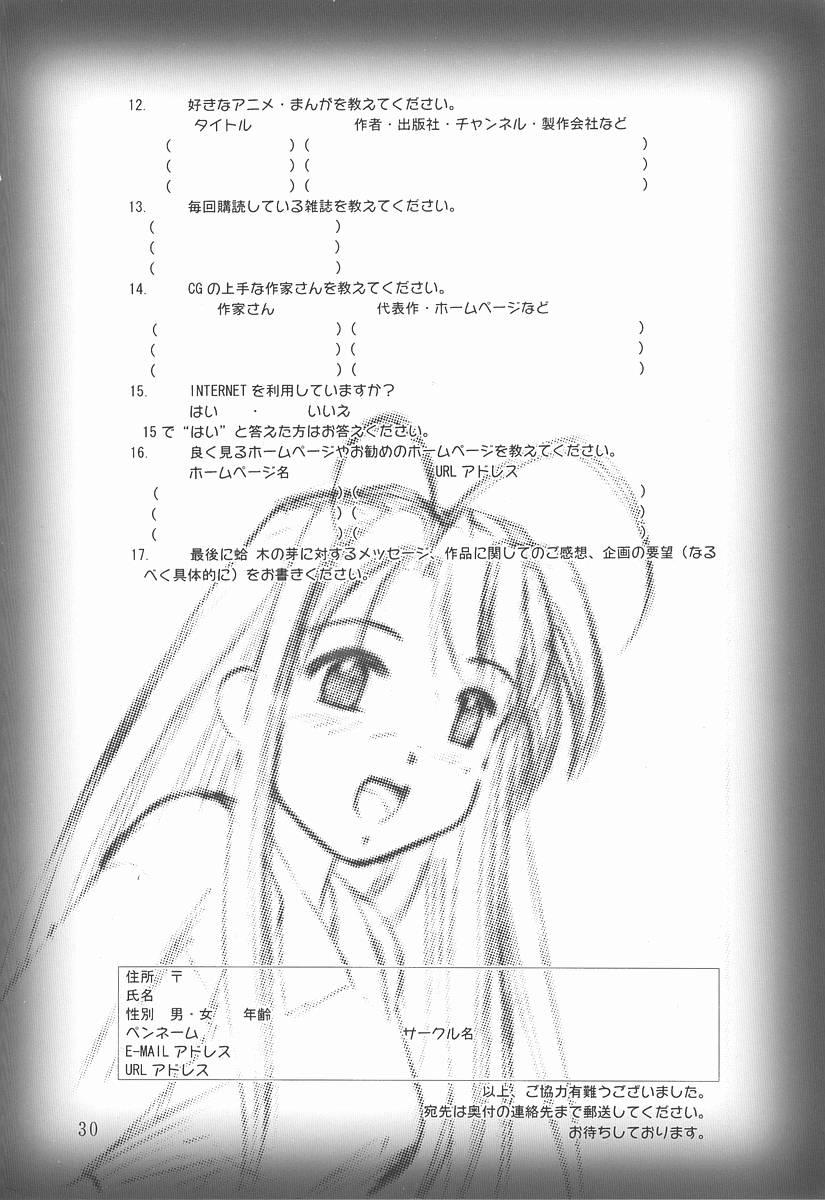 Lezdom Love Mini. - Love hina Bubble - Page 29