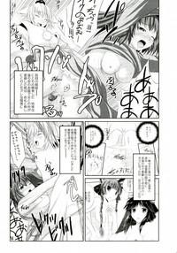 Kanojo o Nugasu 108 no Houhou Vol. 05 5