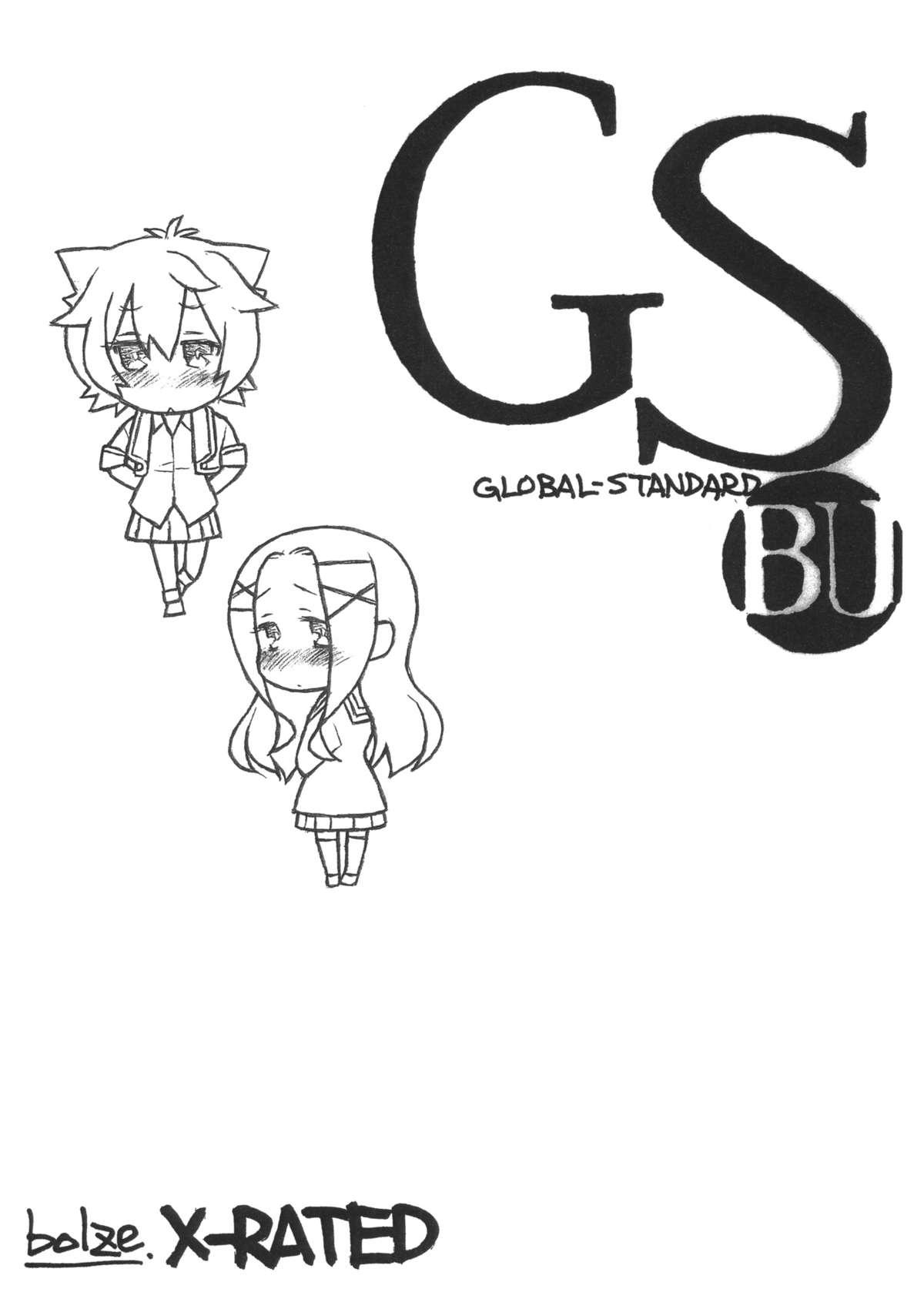 Roughsex GS-BU - Gj-bu Blow Job Contest - Page 1