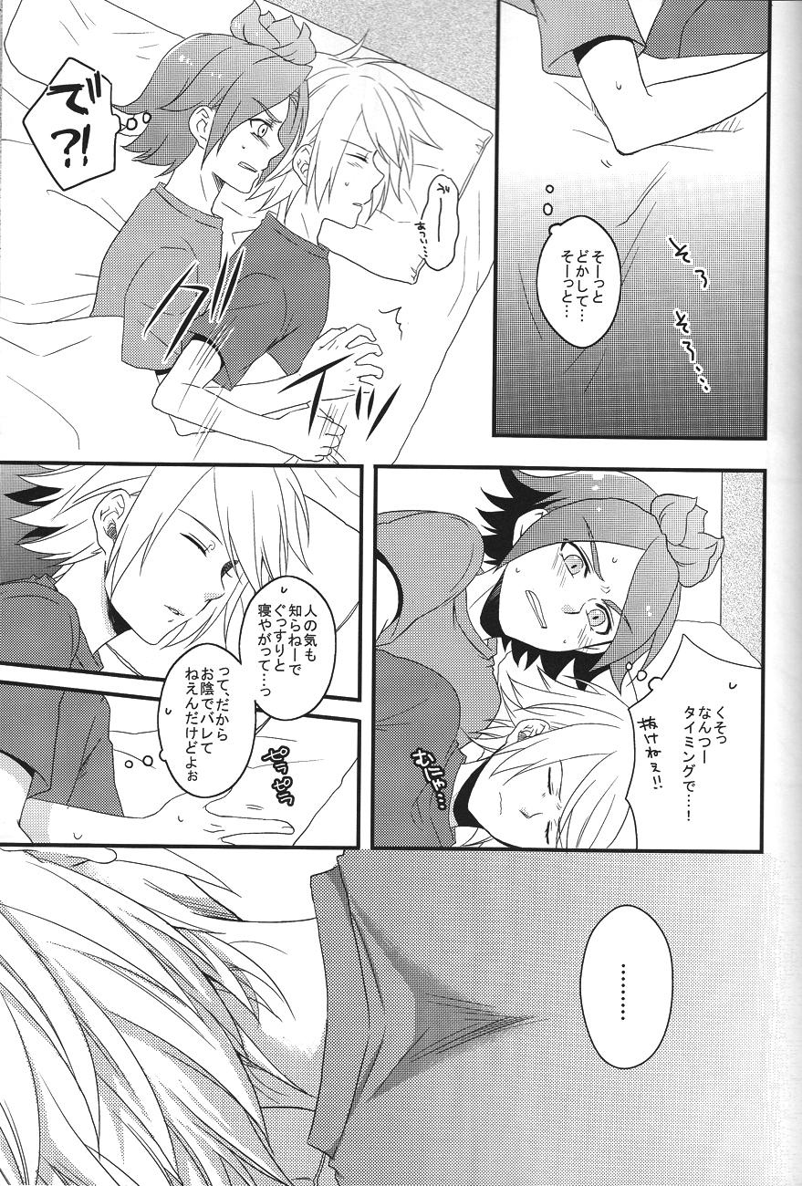 X secret room - Inazuma eleven Gay Orgy - Page 10