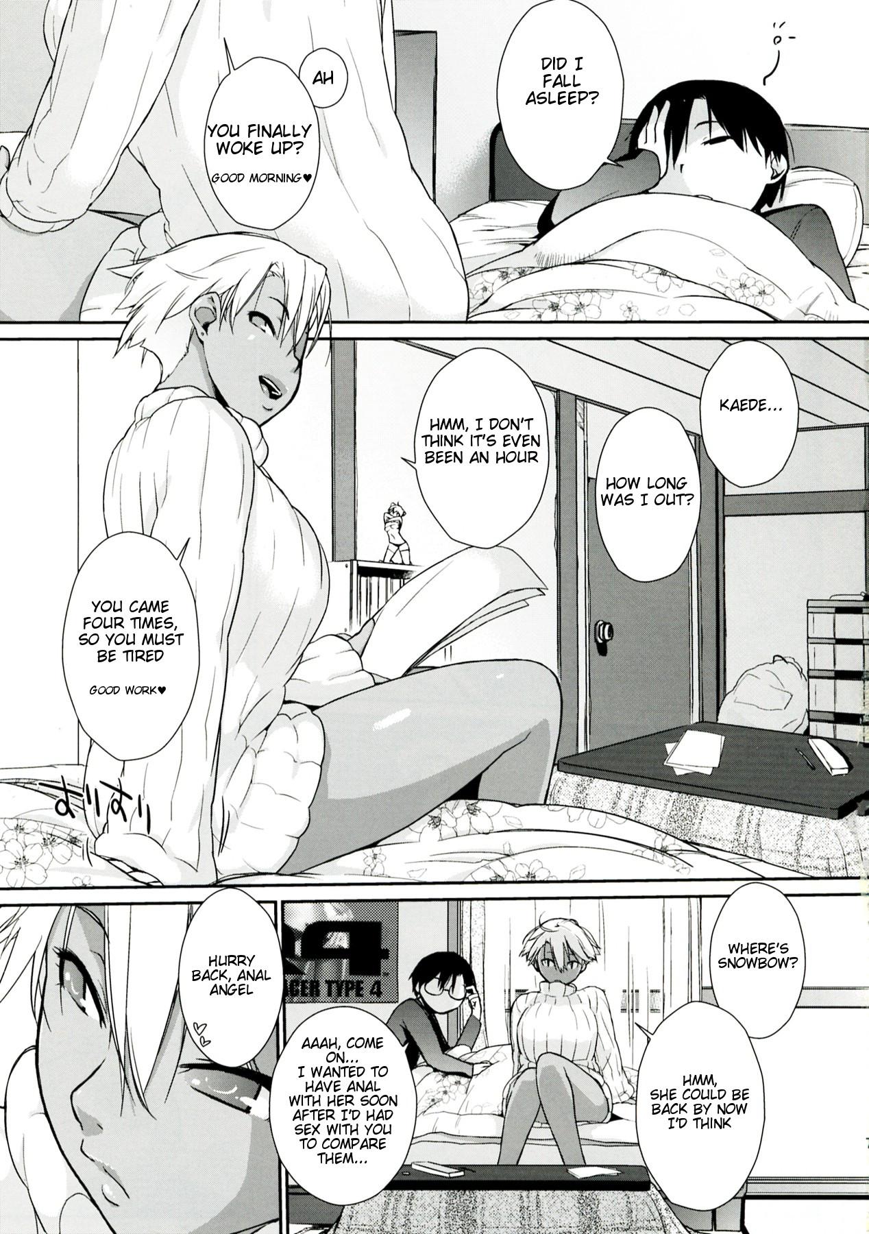 Mature 3ANGELS SHORT Full Blossom #01a MILK COCOA Cock - Page 7