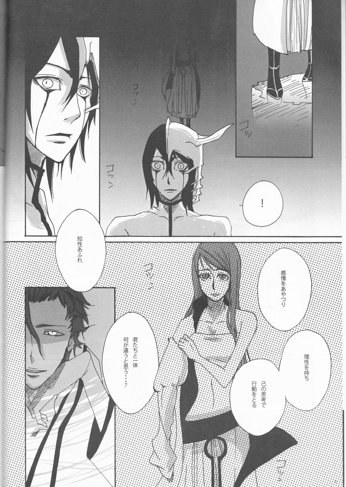 Gay Bukkake PROMETTITORE - Bleach Bokep - Page 8