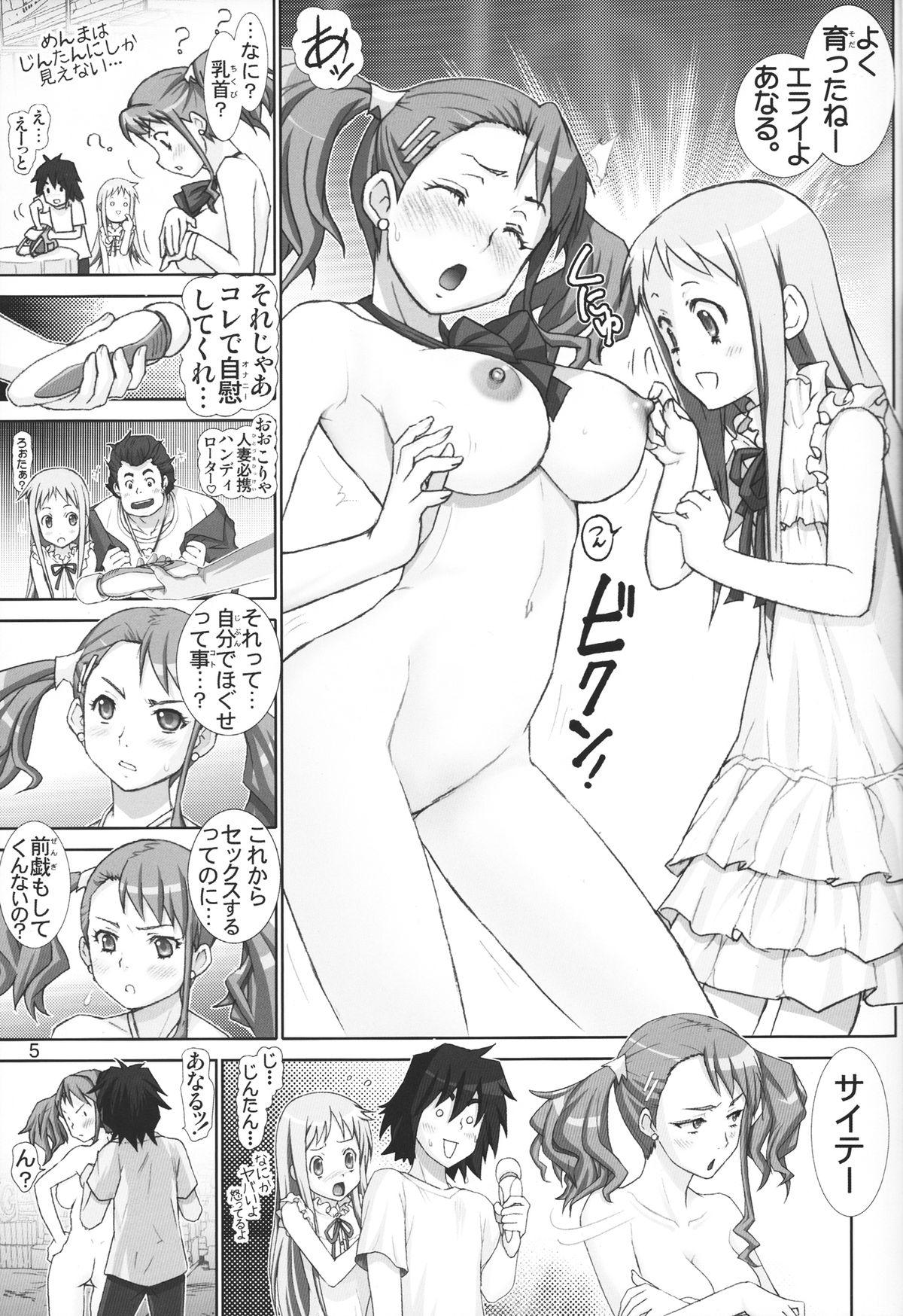 Amateur Sex Anaru to Menma - Ano hi mita hana no namae wo bokutachi wa mada shiranai 3way - Page 4