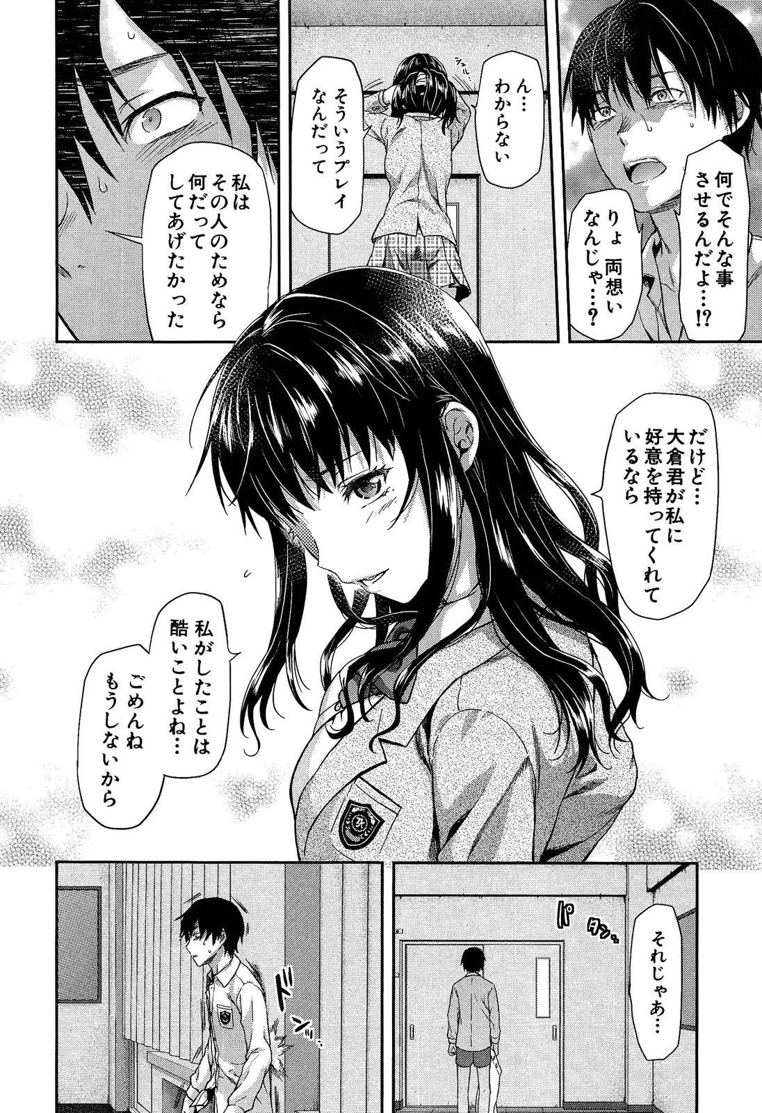 Shiibasan no Ura no Kao. 181