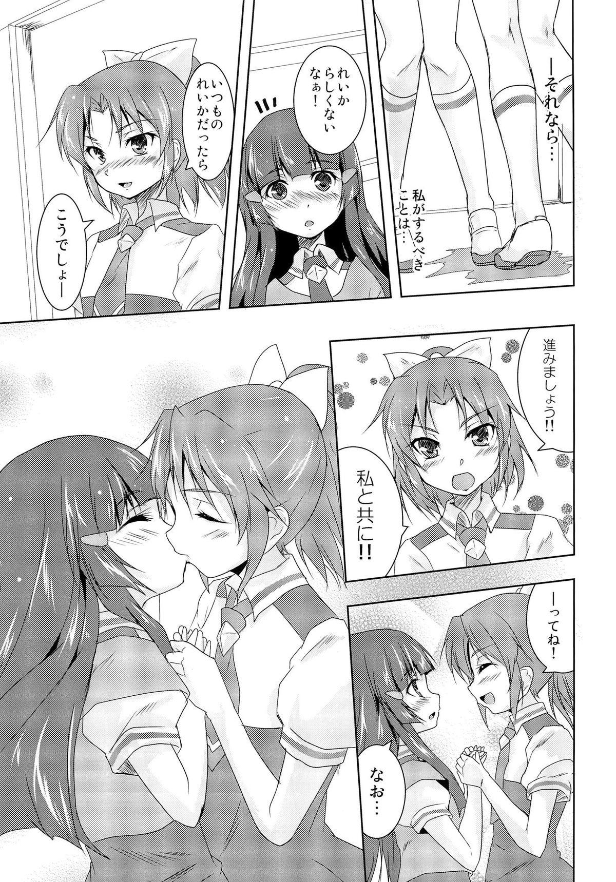 Oldvsyoung Koitoma! Don't Stop Falling in Love - Smile precure Wild Amateurs - Page 10