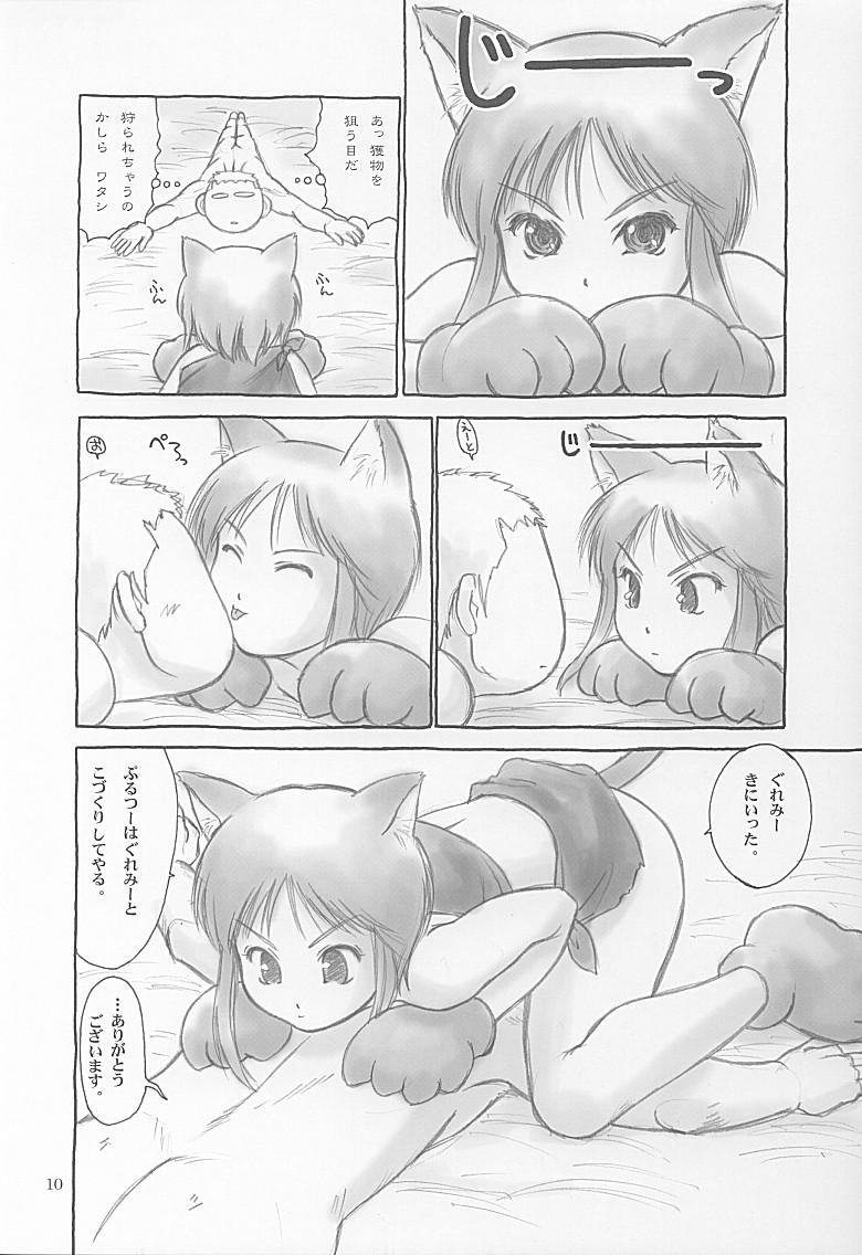 Milfs Ple Two To Ko Tsukuri. - Gundam zz Women Sucking Dicks - Page 9