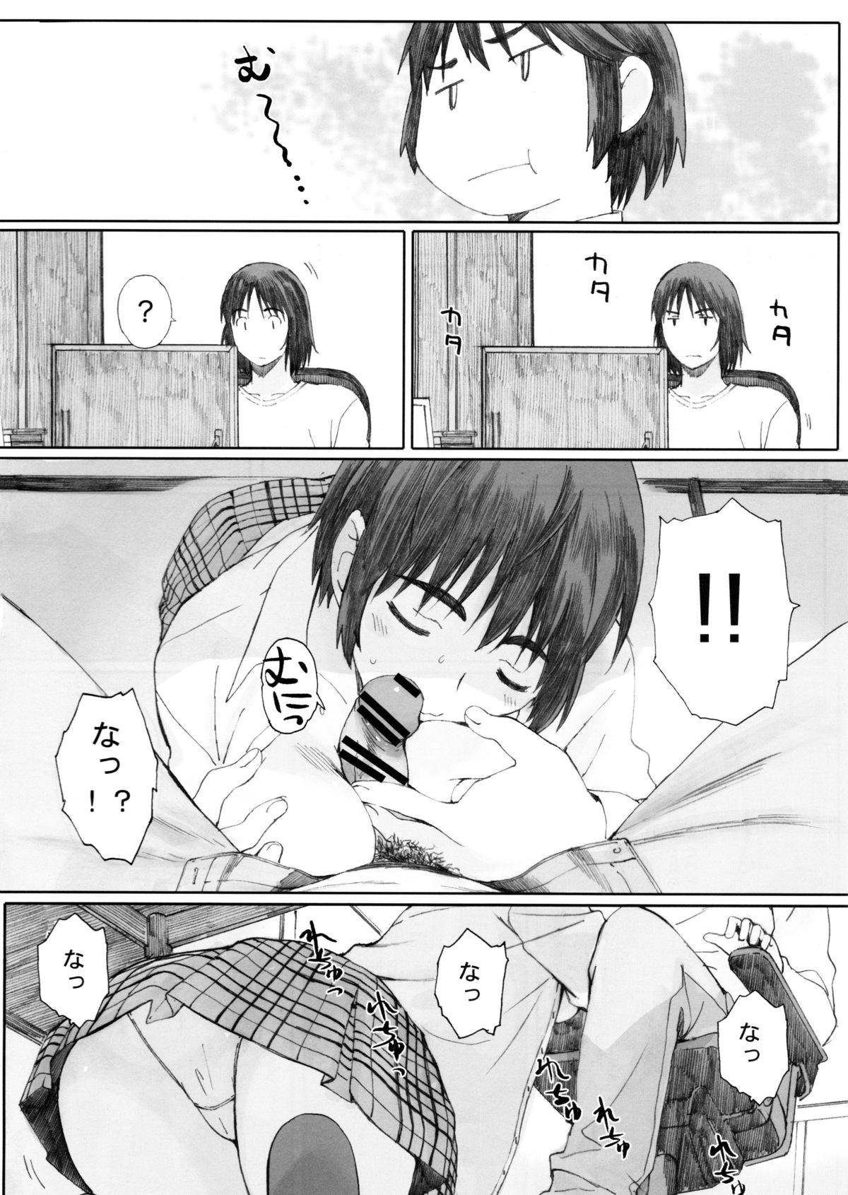 Amatuer clover＊1 - Yotsubato Exposed - Page 3