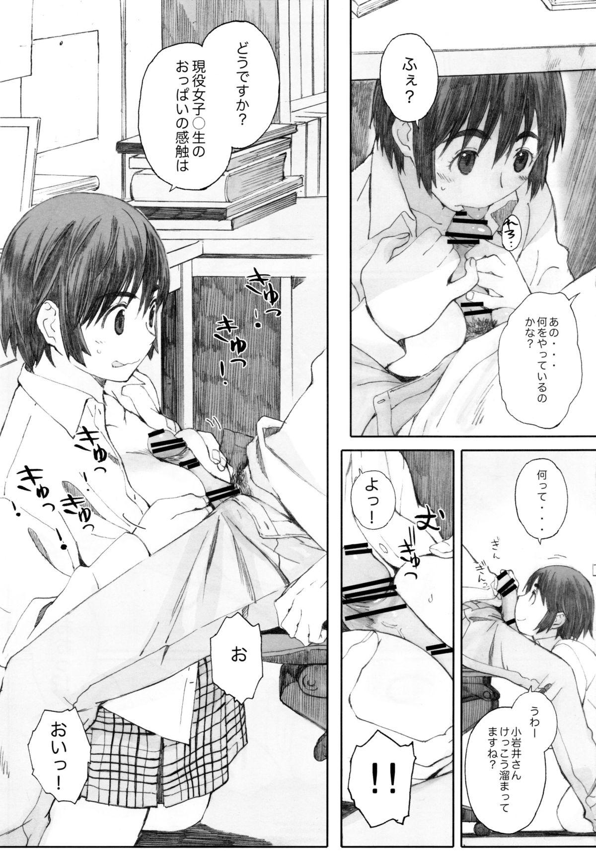 Gonzo clover＊1 - Yotsubato Hot Women Having Sex - Page 4