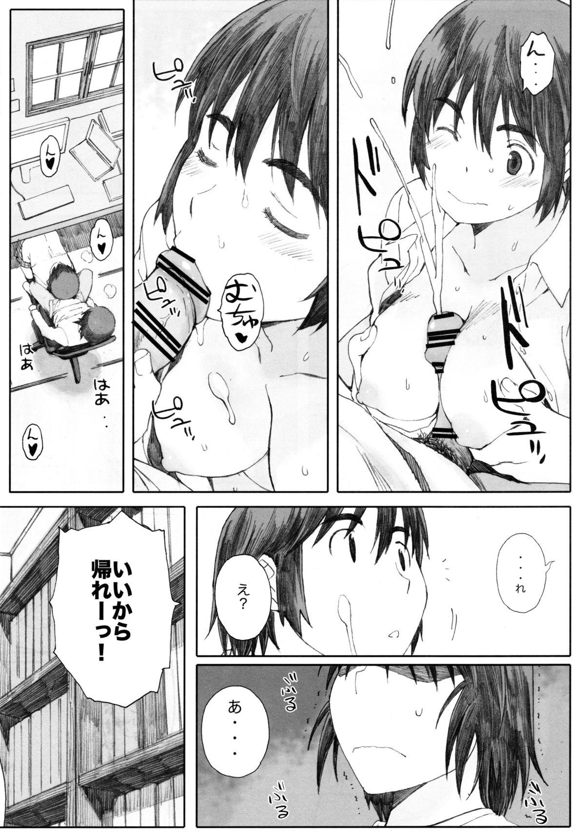 Peitos clover＊1 - Yotsubato Bukkake - Page 6