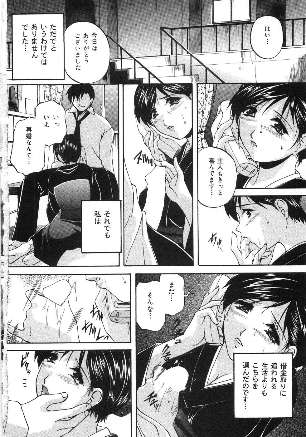 Loira Aniyome no Himitsu Holes - Page 9