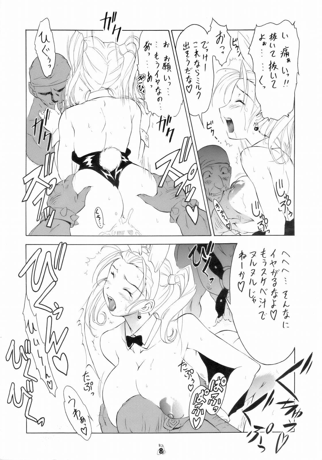 Breasts Genshiken Kemono Arawaru - Genshiken Dragon quest viii Juujika Oriental - Page 7