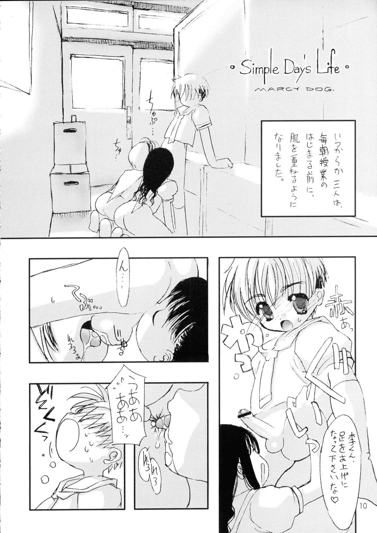 Pick Up Please Teach Me 3 - Cardcaptor sakura Bus - Page 11