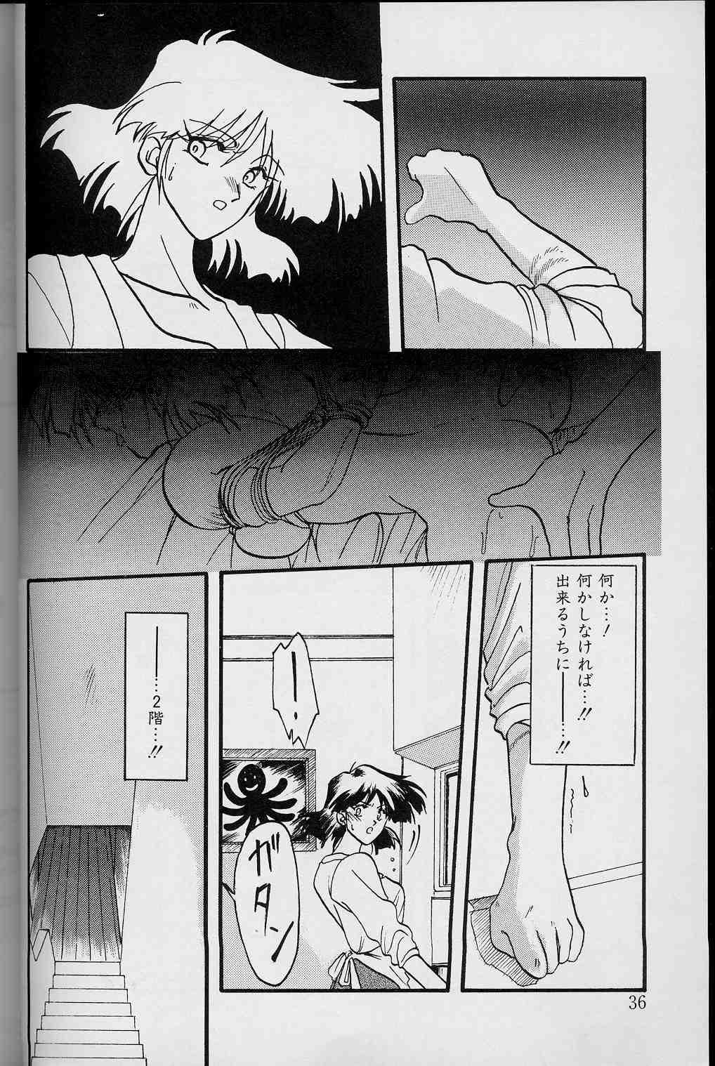 Hiiro no Koku Joukan Page 35 Of 155 hentai manga, Hiiro no Koku Joukan Page...